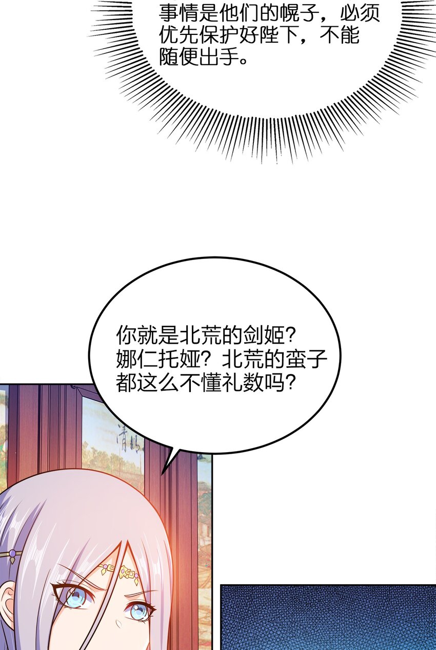 048 单方面虐杀12