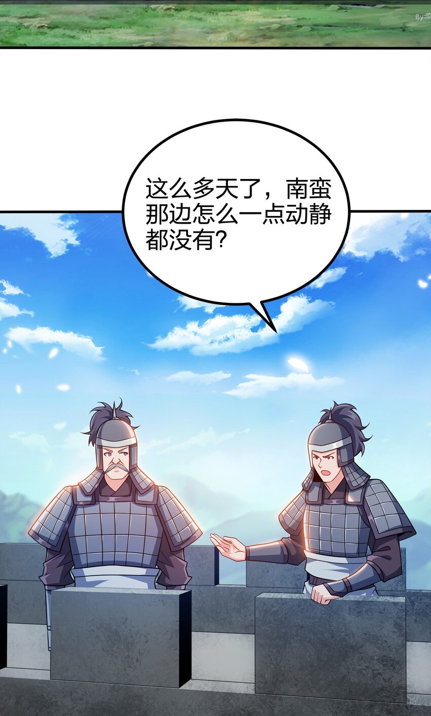 091 彻底清算2