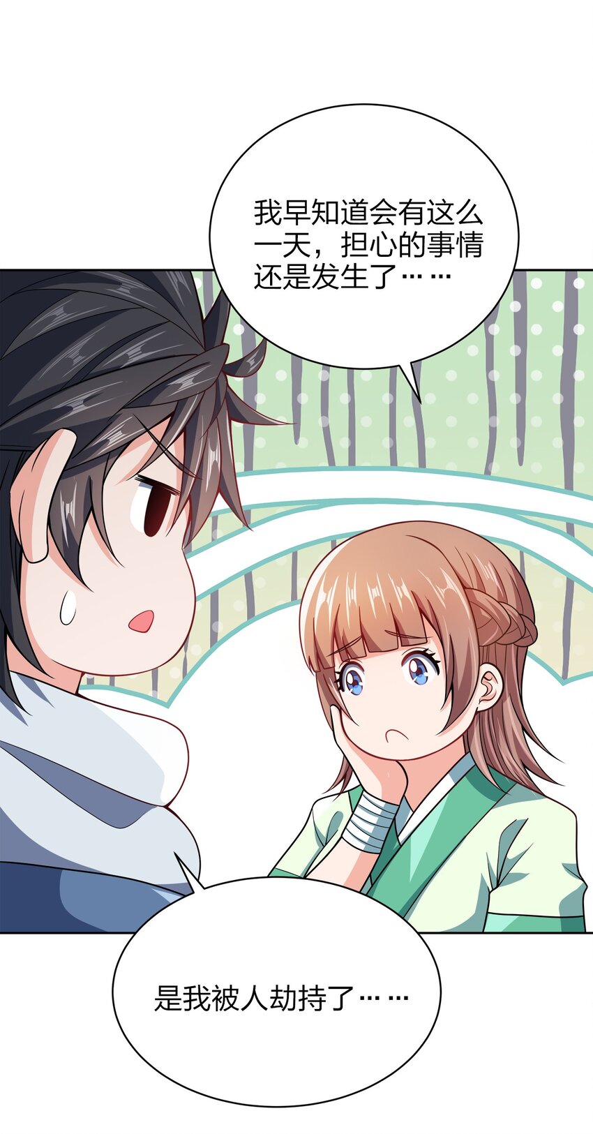 037 一个大干也不换44