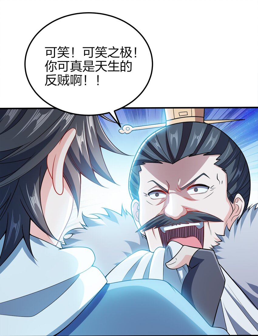 055 死又何惧2