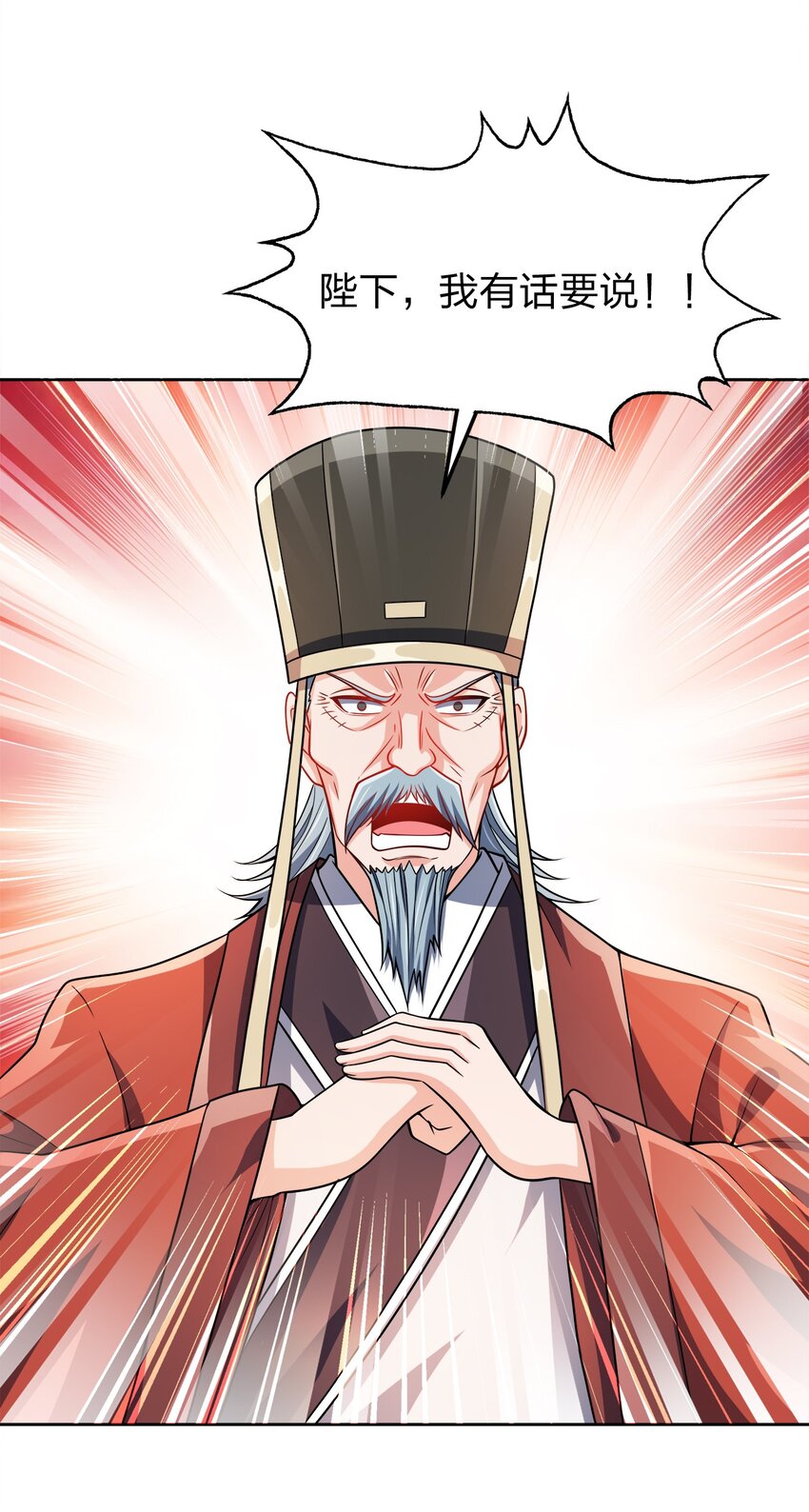 063 另当别论11