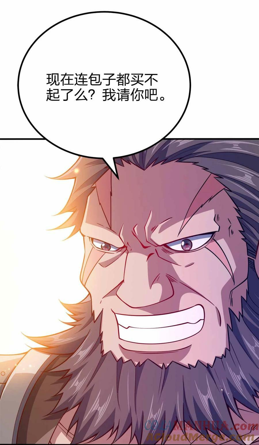 120 深不可测39