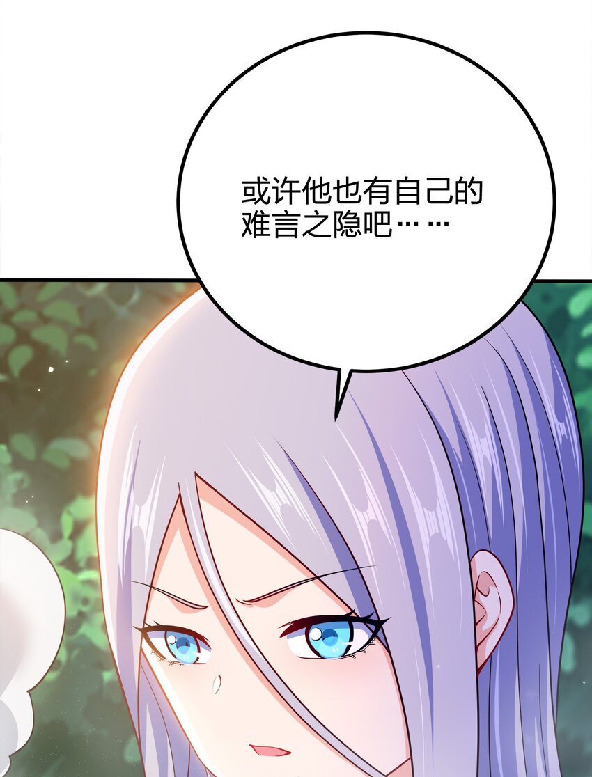 101 灭门原因18