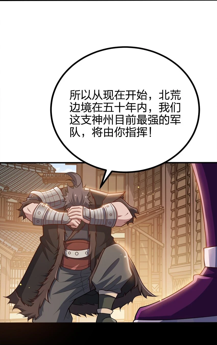 108 都是演技41