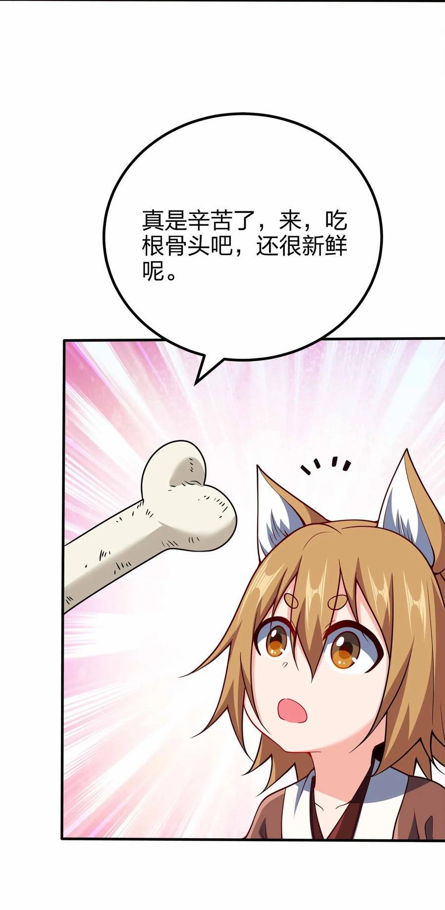 133 守京都46