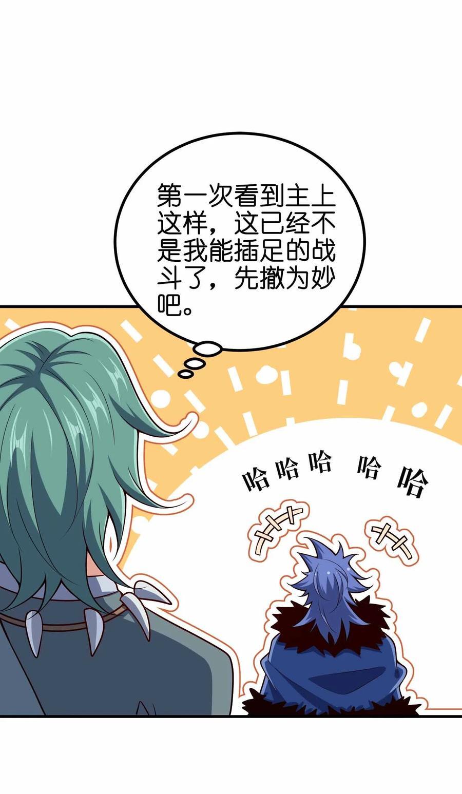 137 永远闭嘴34
