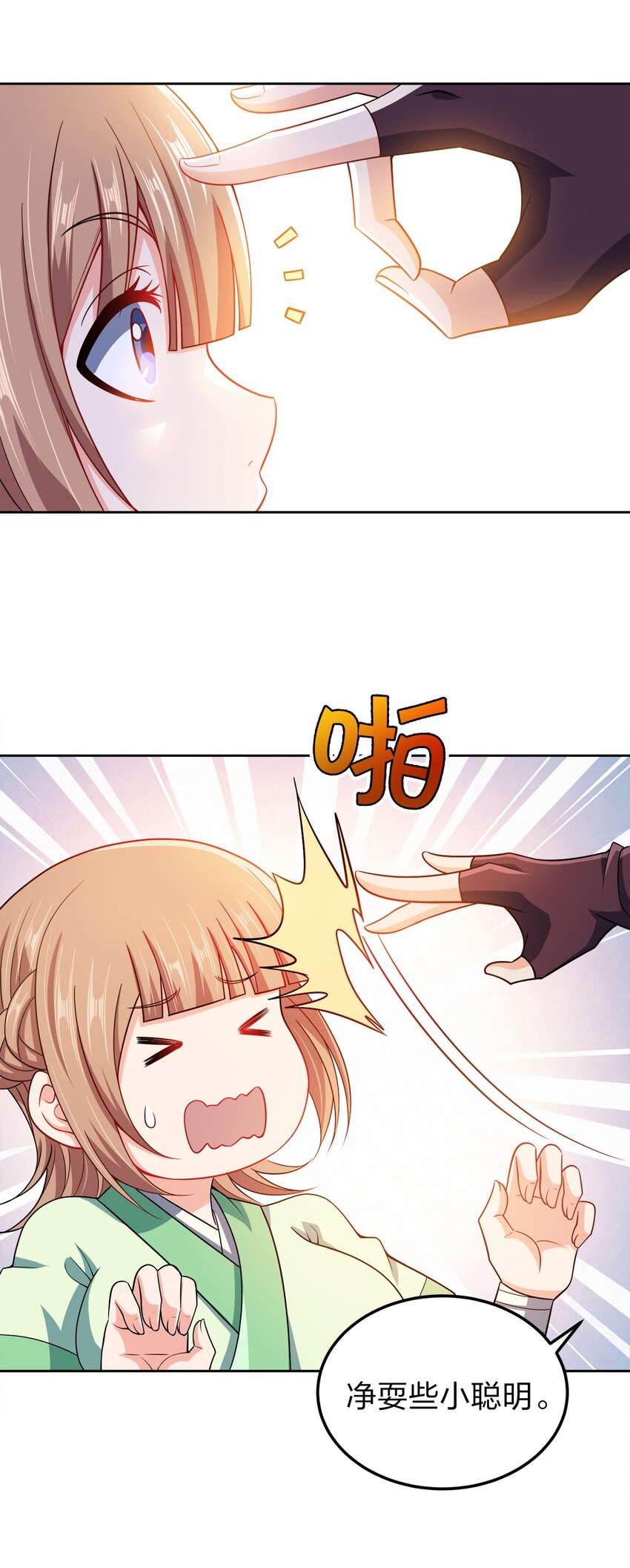 064 前朝余孽9