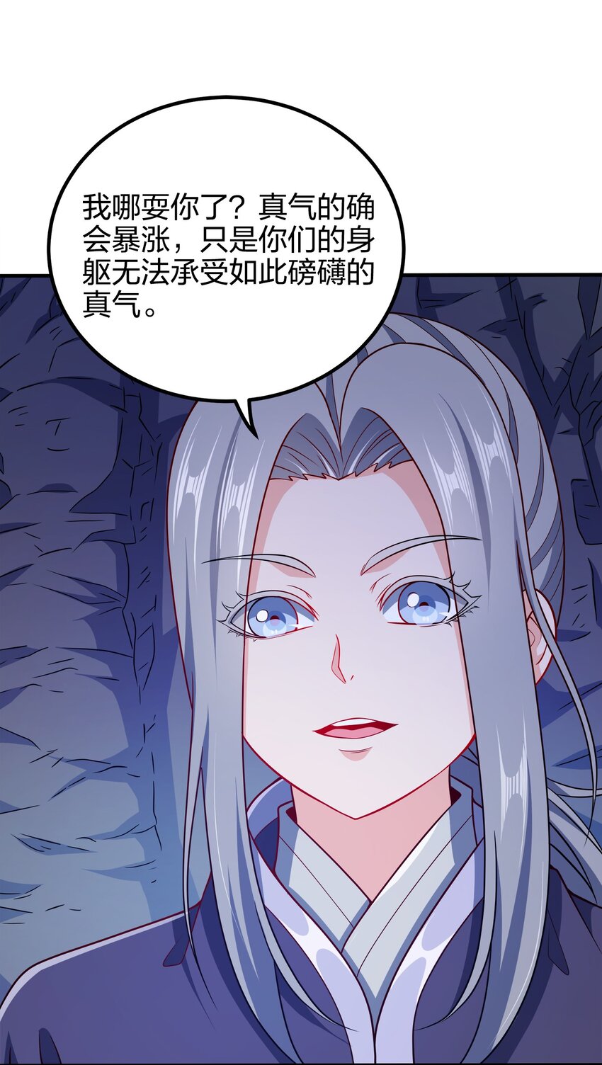 098 一错到底20