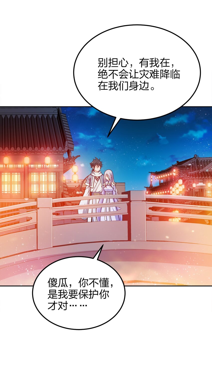 051 你早就是我的了40