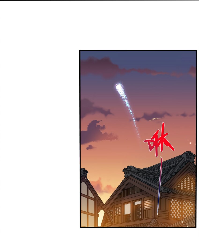 072 我很他娘的好奇10