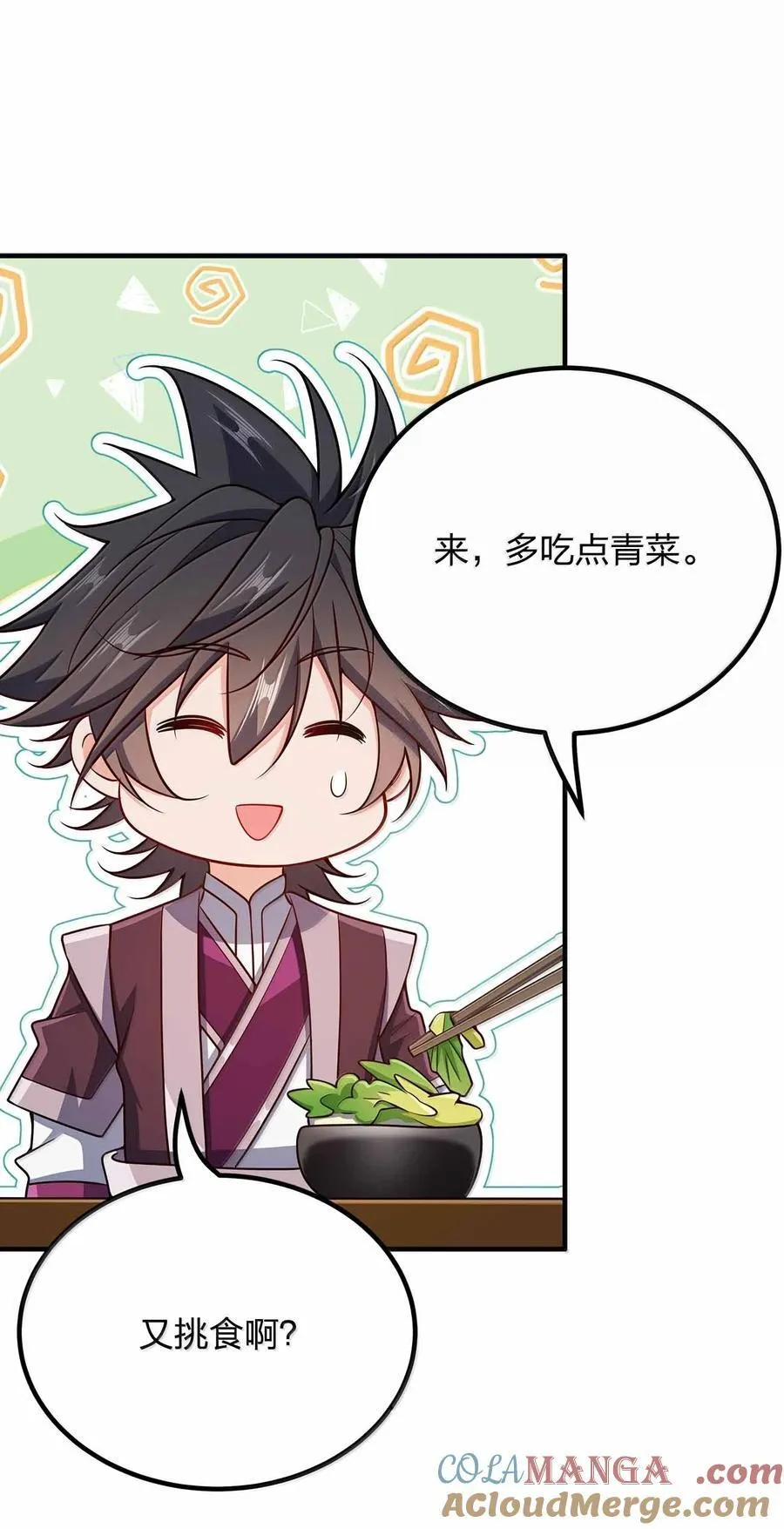 171 有洁癖24