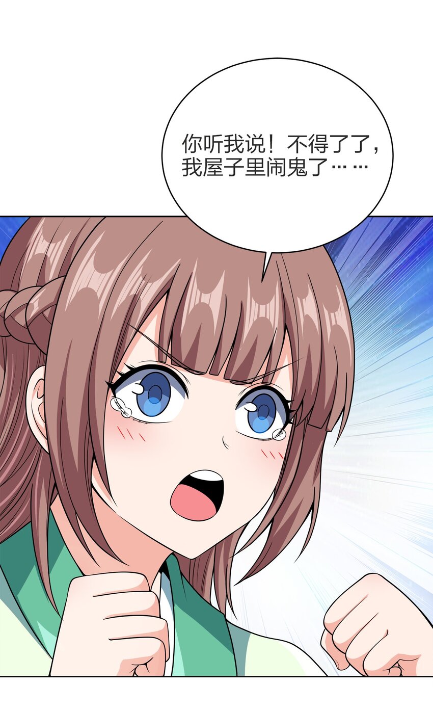 029 信猫10