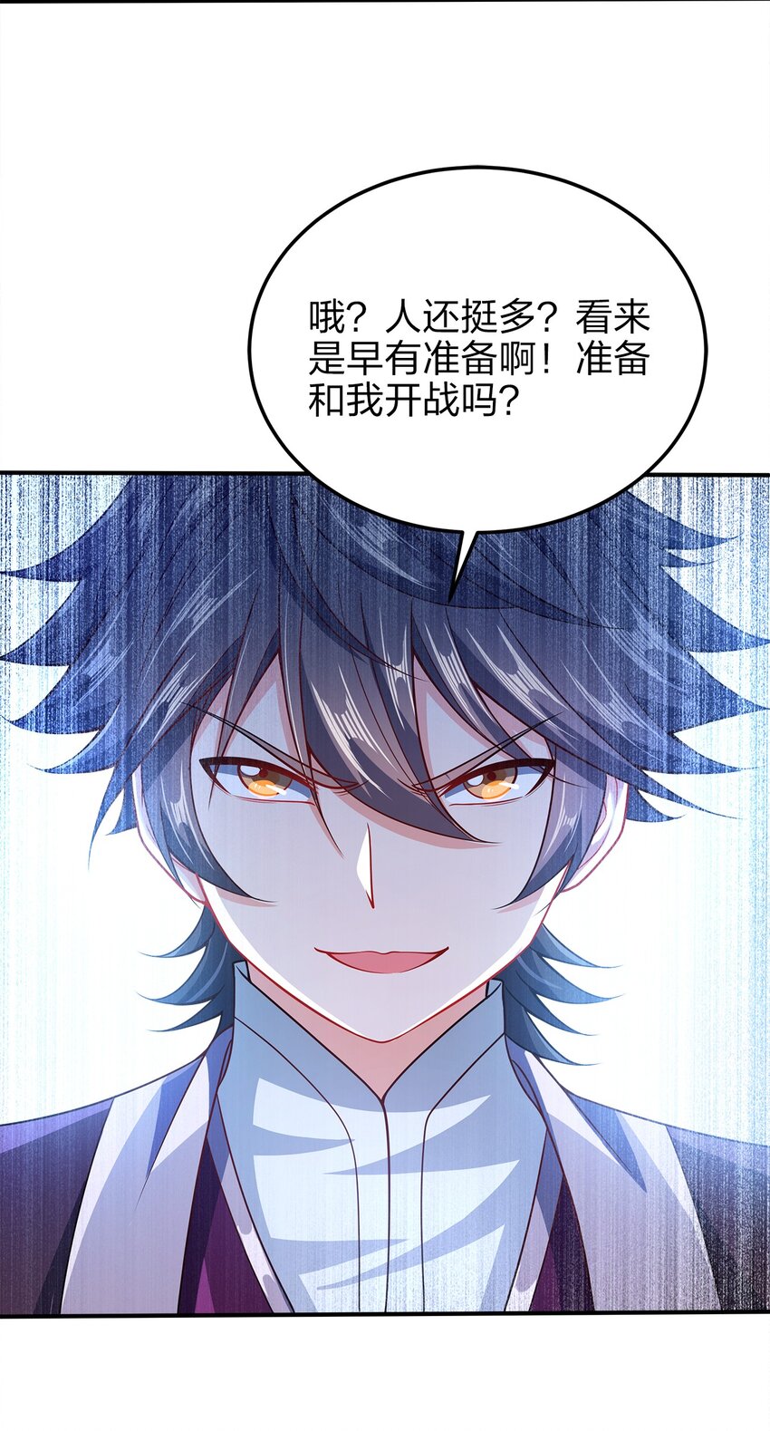 066 抄家？充公！42
