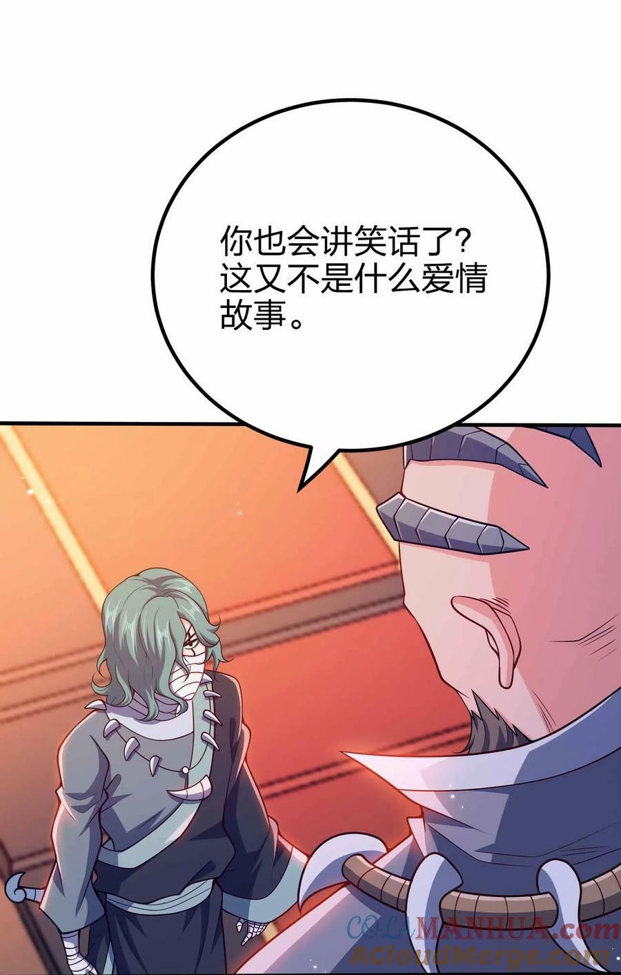 129 制造矛盾24