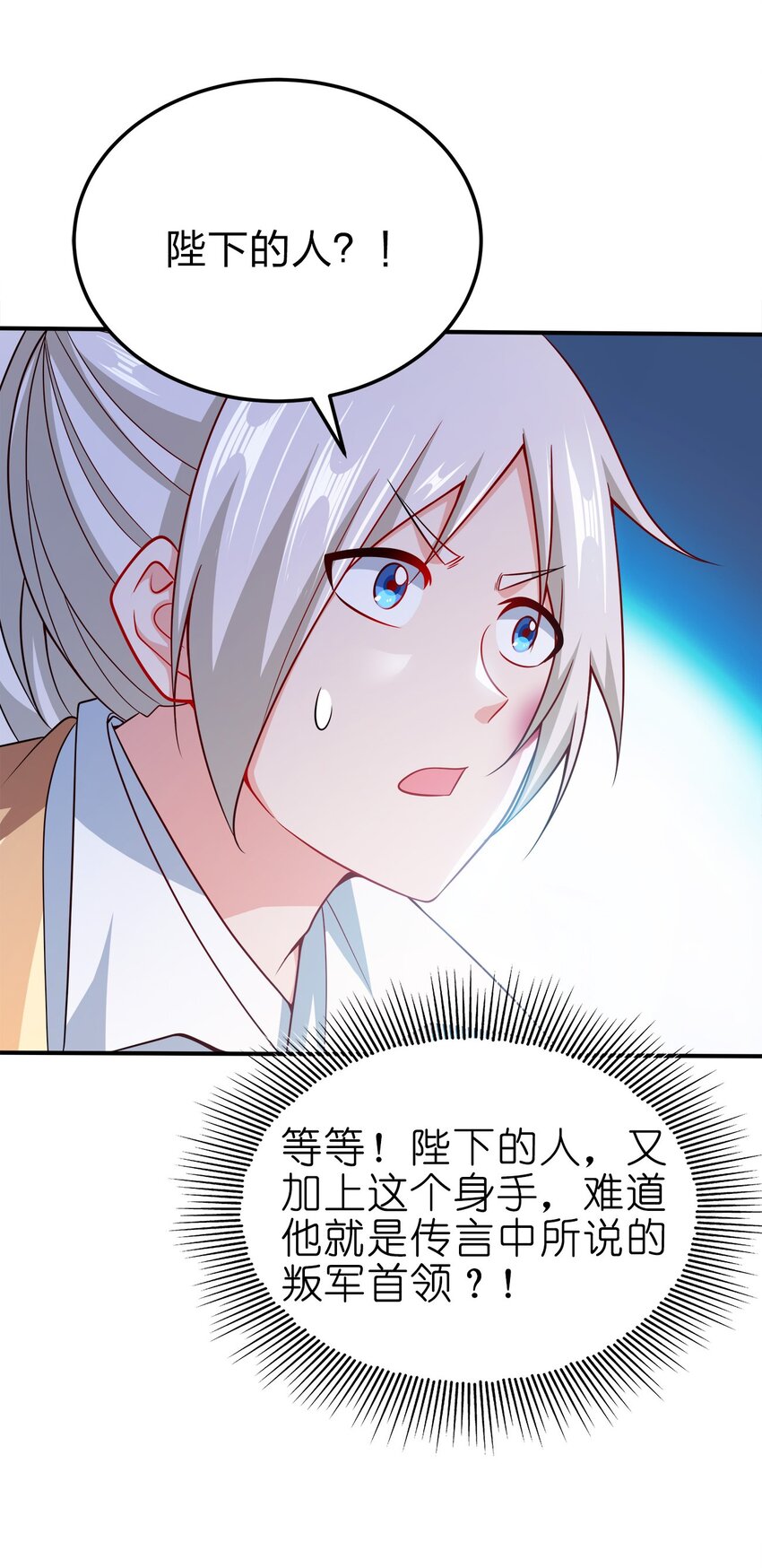075 激将法12