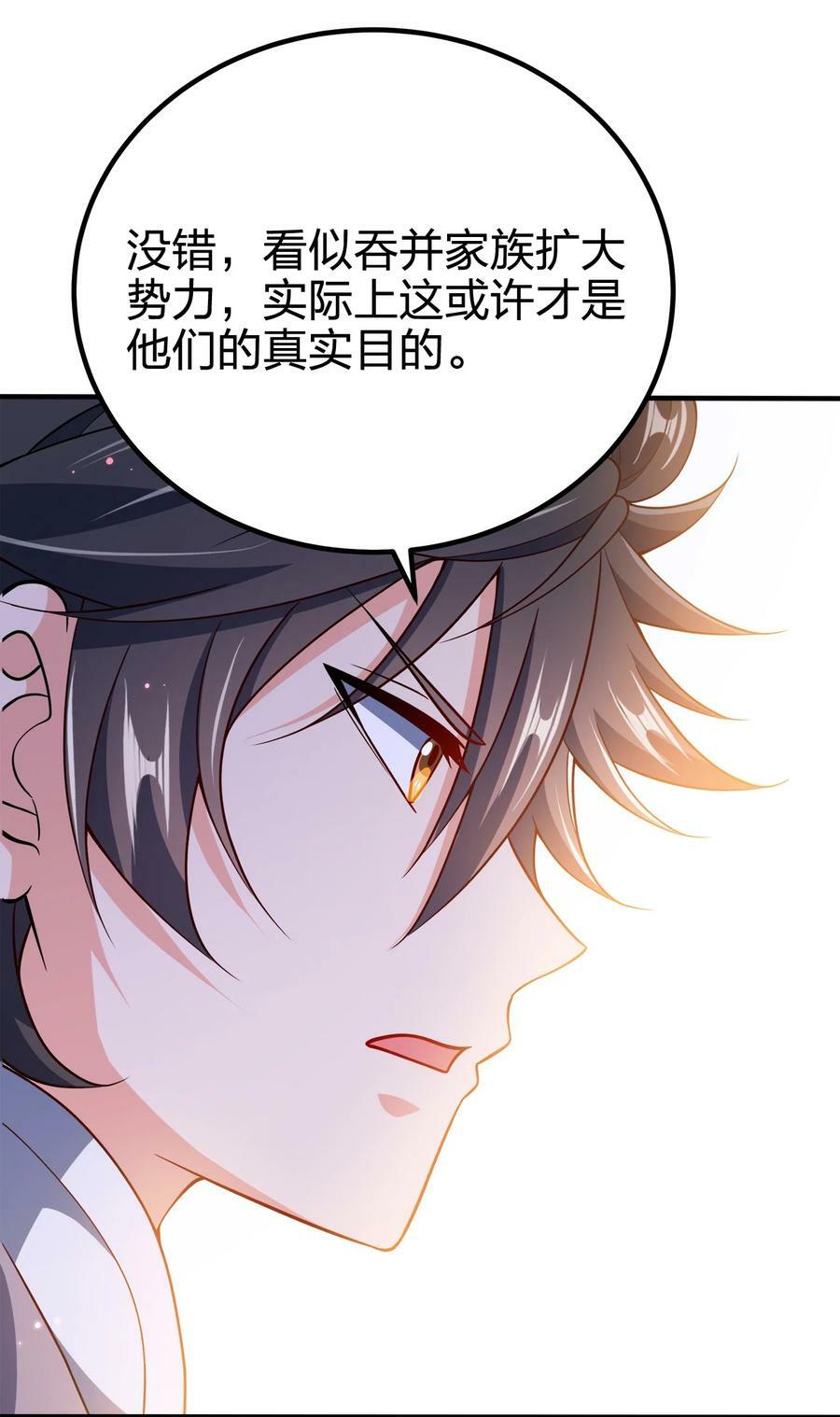 114 补补身体43
