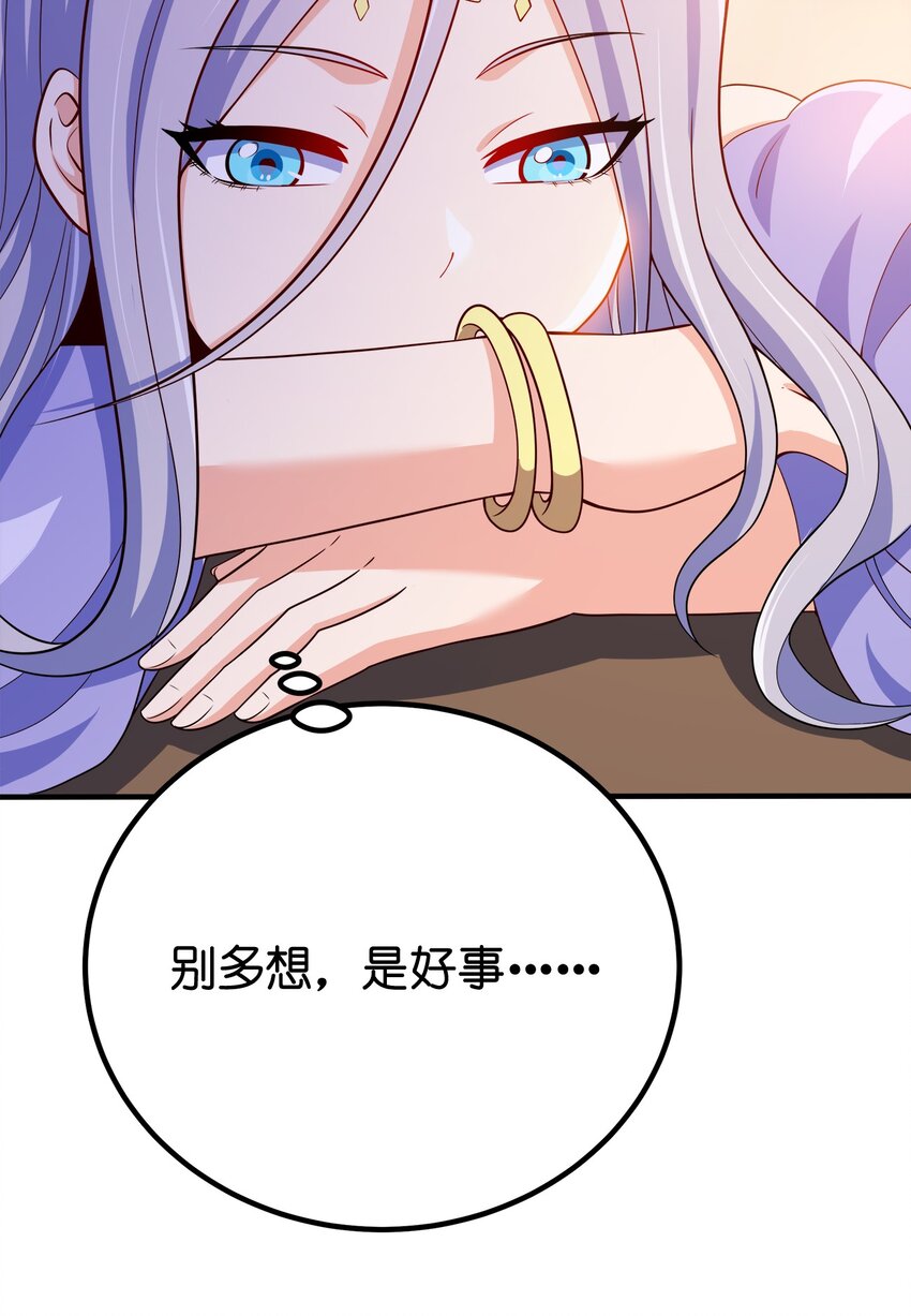 102 皇子皇女35