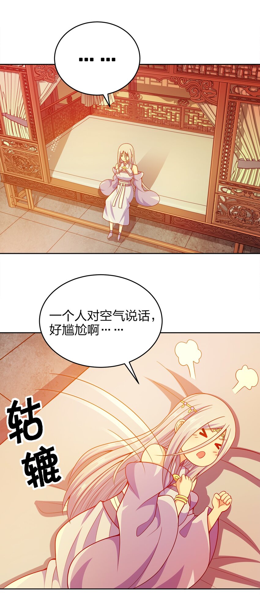 039 怎么还不回来？44