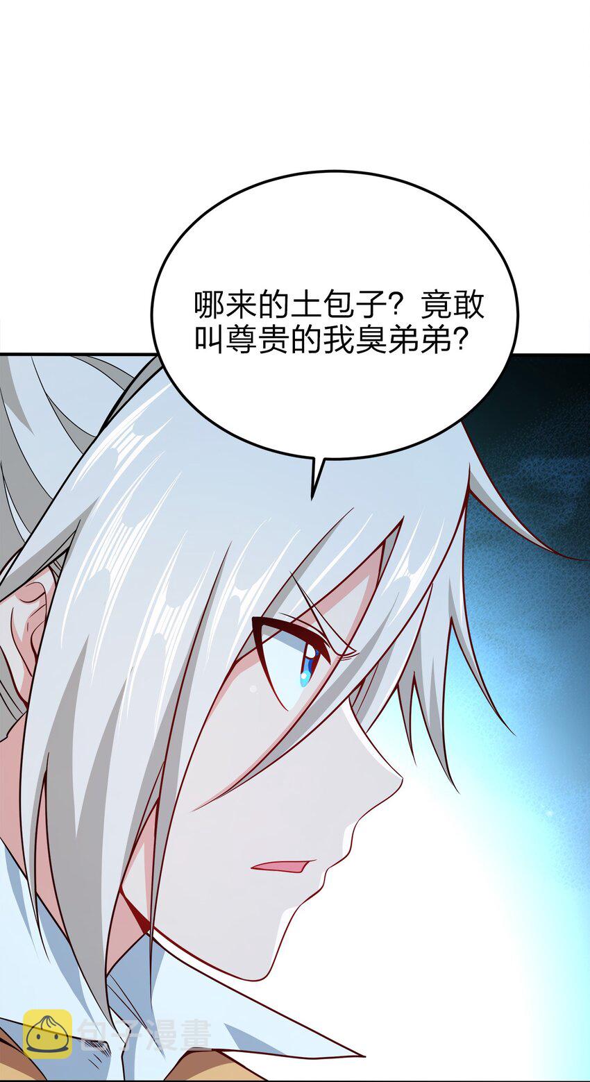 074 家法伺候43