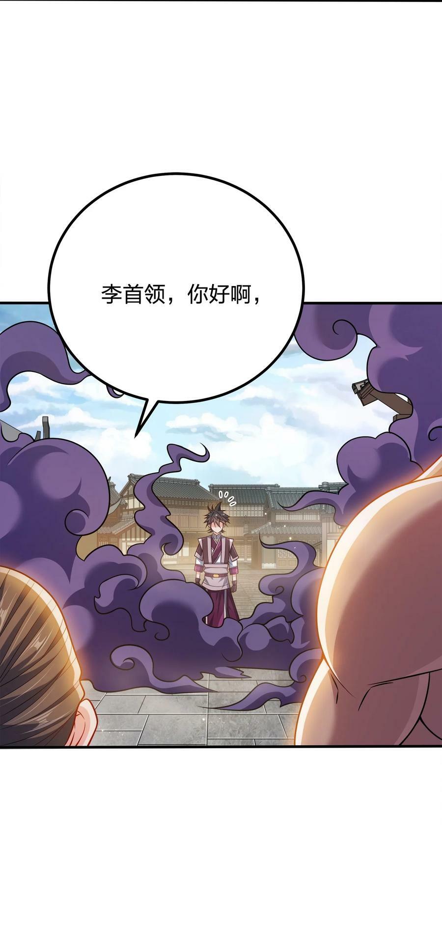 111 袭击28