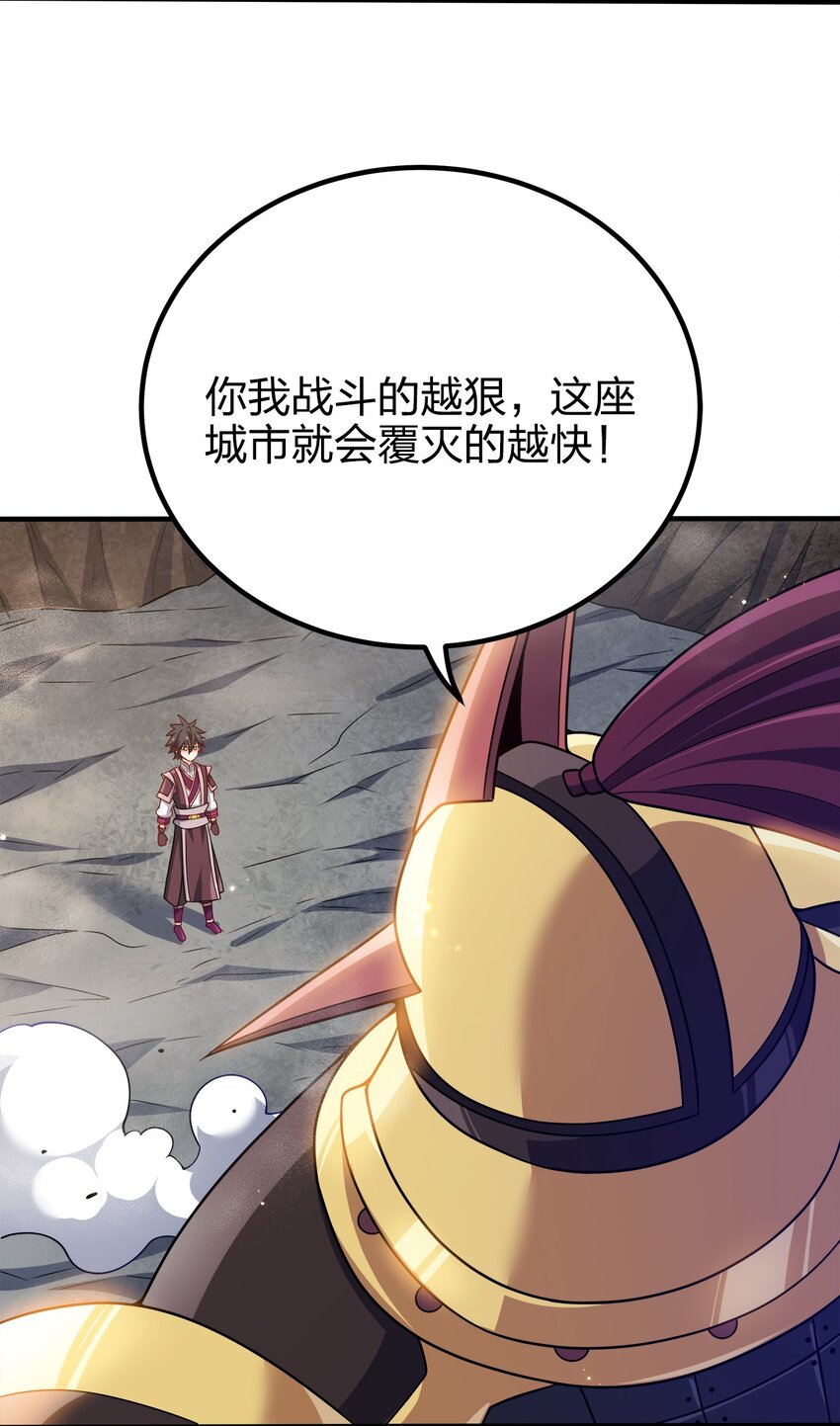 099 光之巨人25