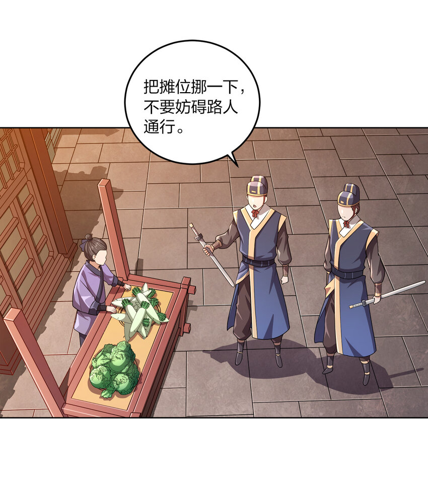 006 审问与调查40