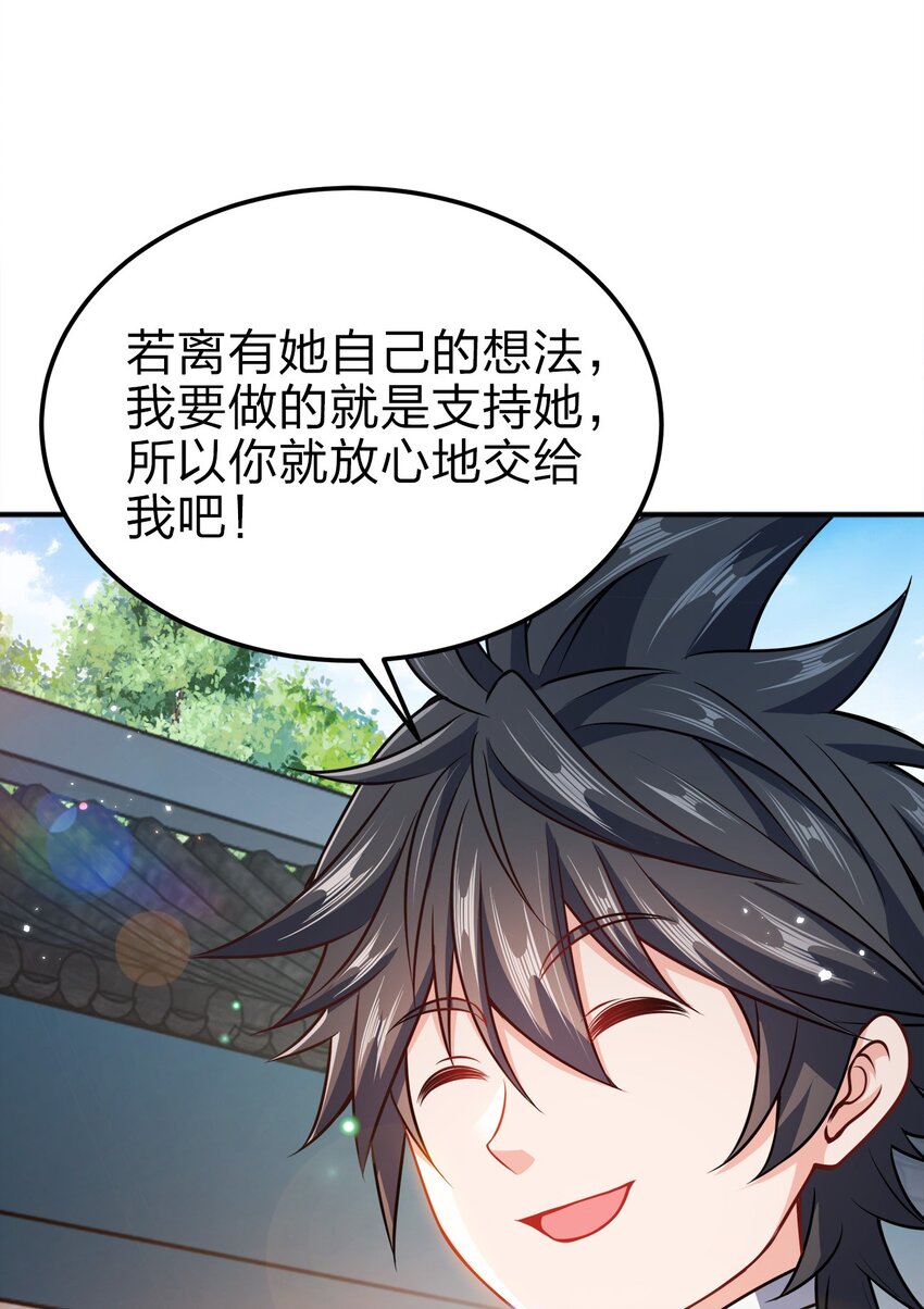 069 跪舔45