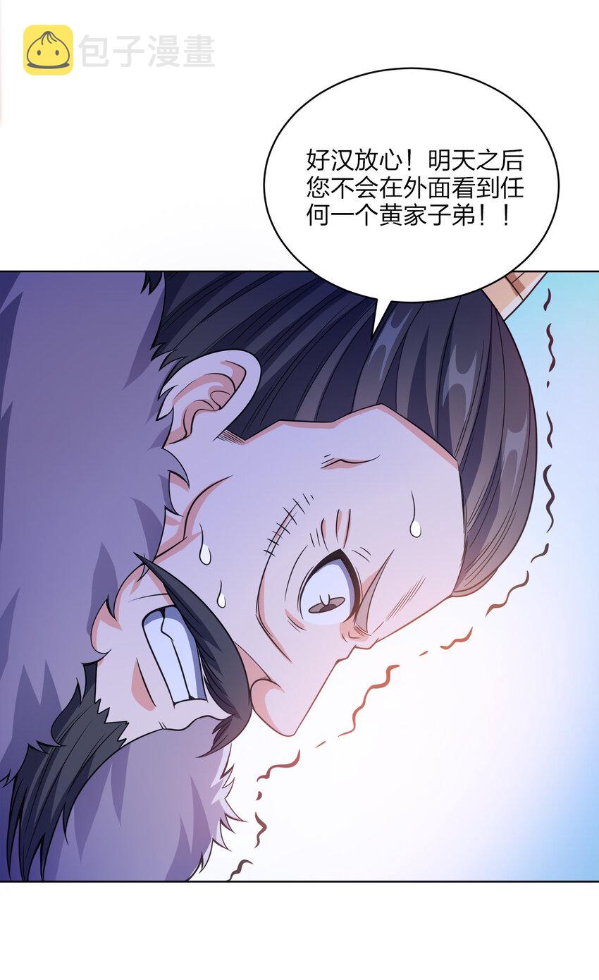 022 那你可要加油咯~9