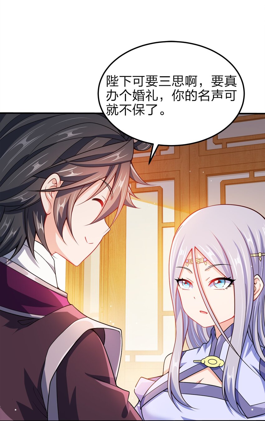 065 我来教你23