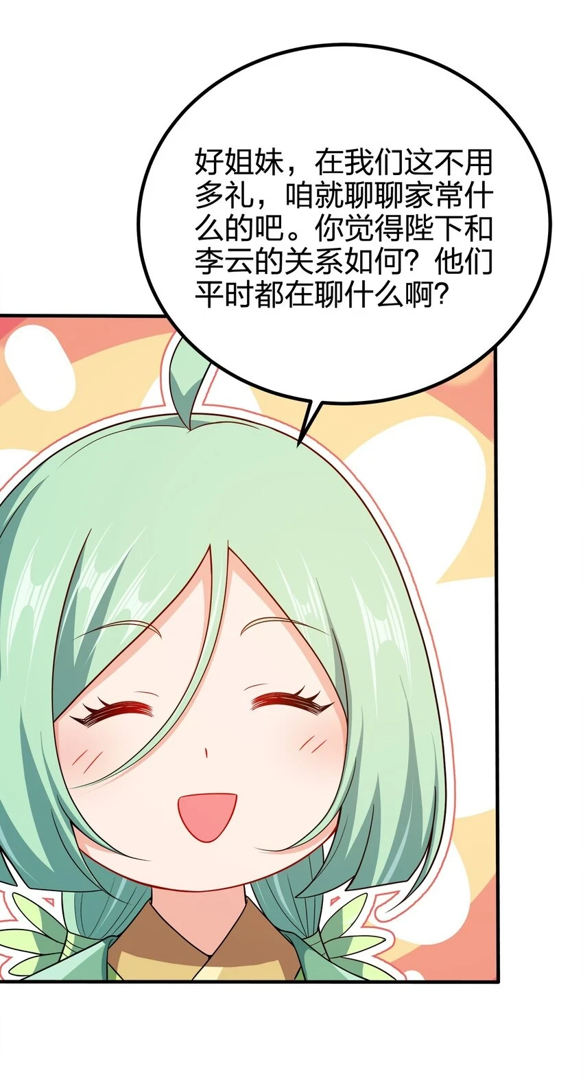 107 被骗了吧9