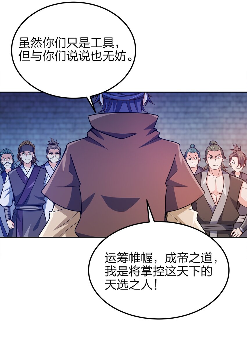 044 劫狱15