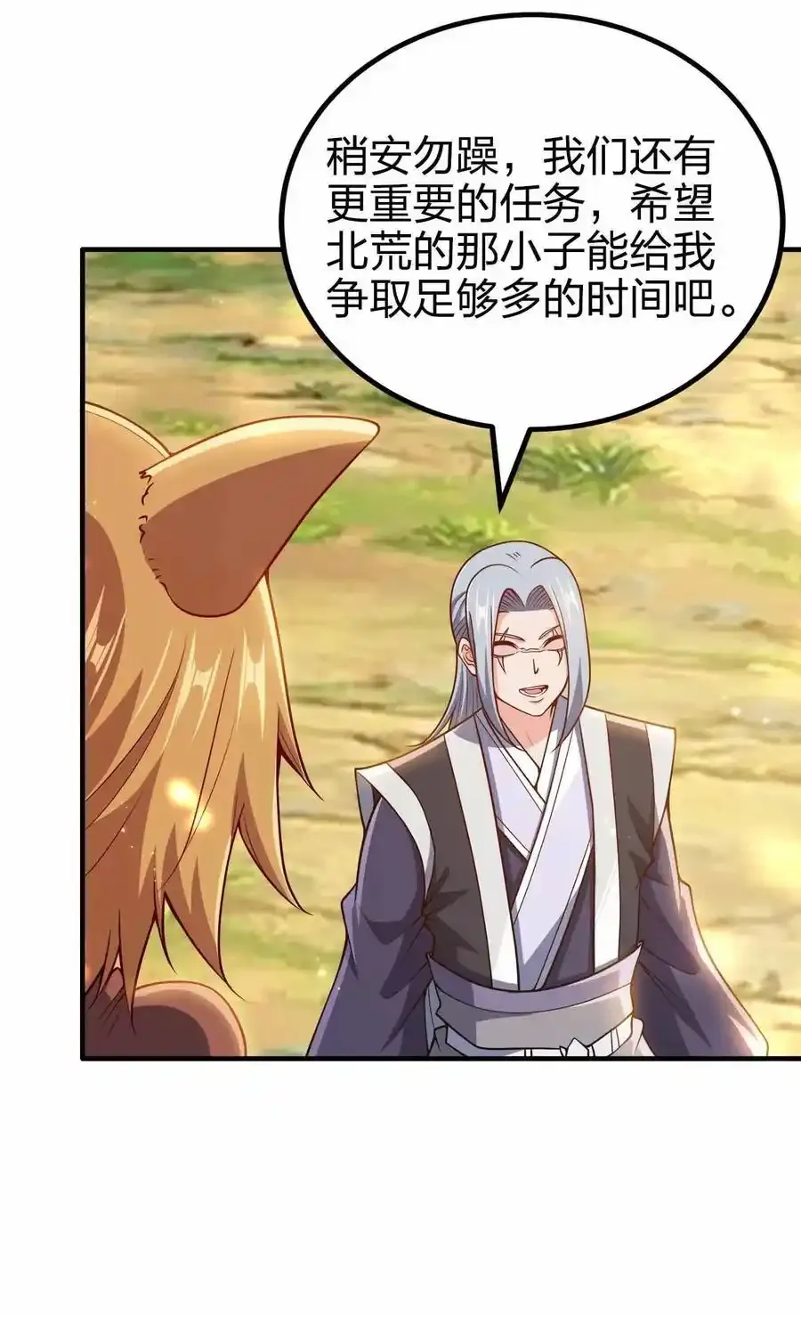 136 终于到手15