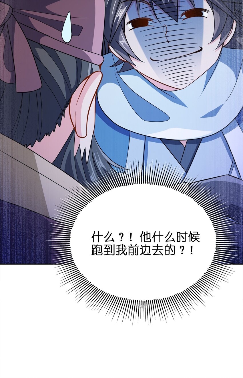 041 我的大英雄33