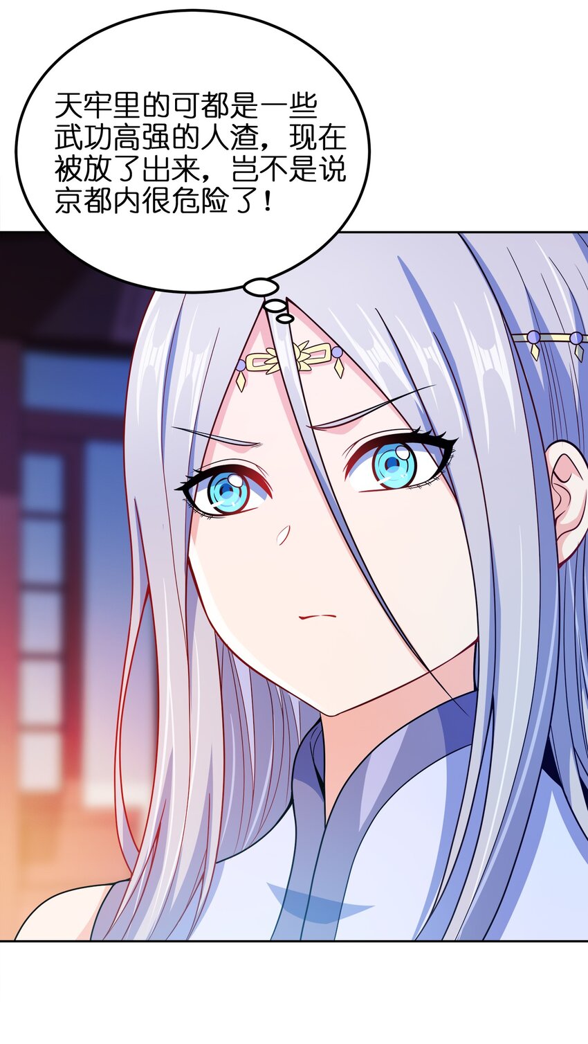 044 劫狱39