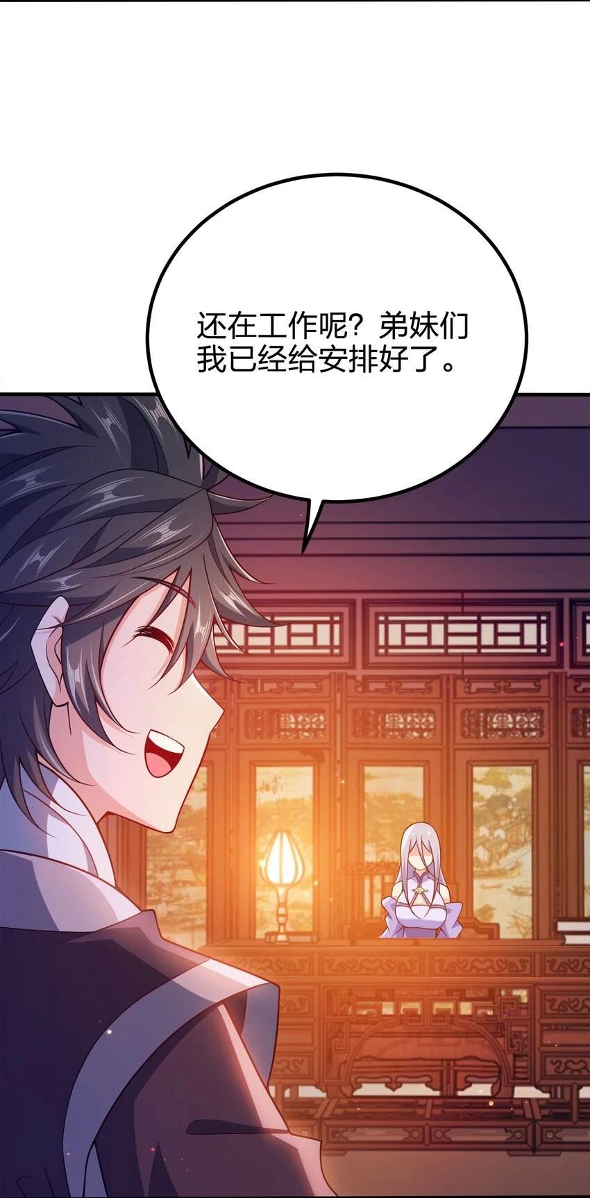 105 生母2