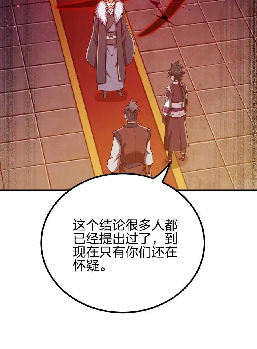 153 谁错了？35