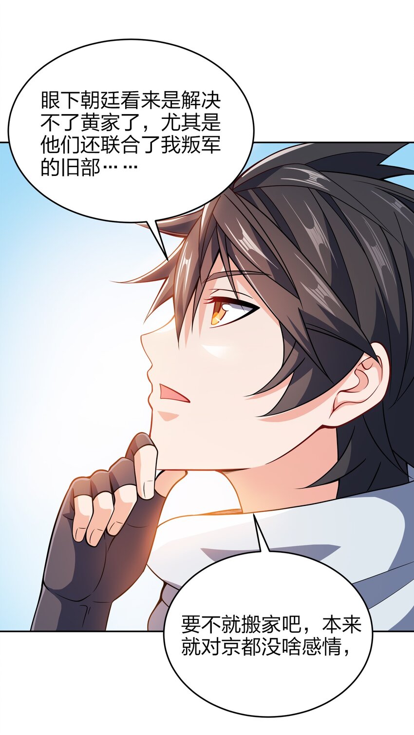 043 我们的家5