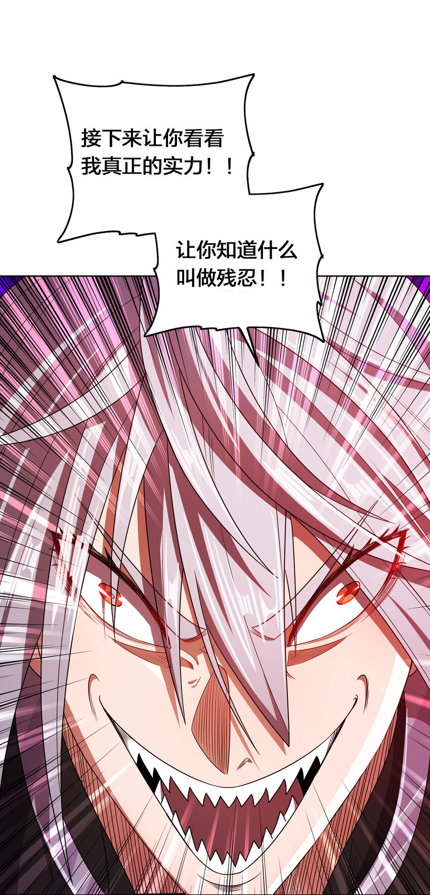 010 中二病也是病！25