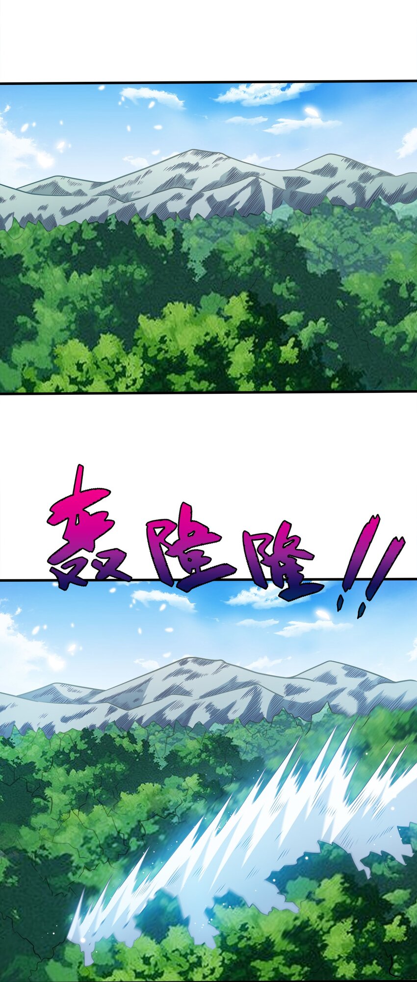 078 调虎离山36