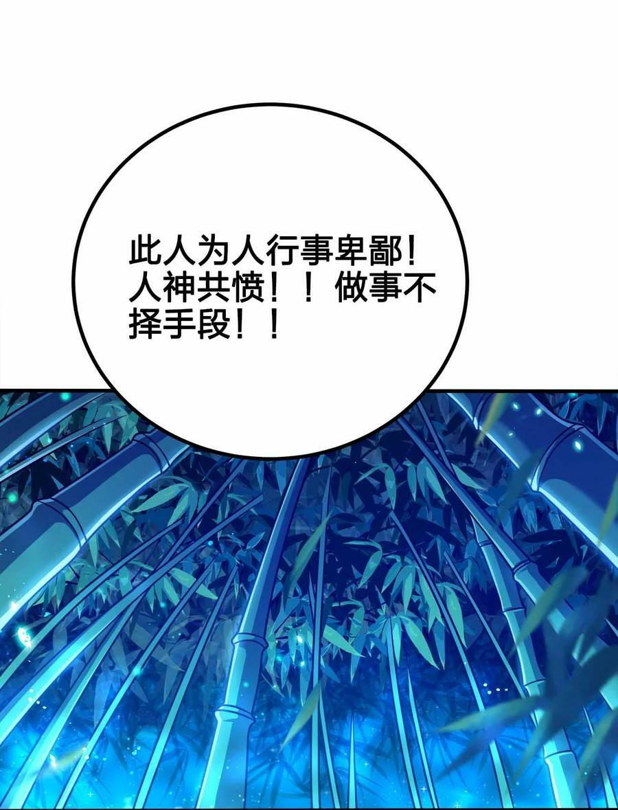 125 我都是你的46