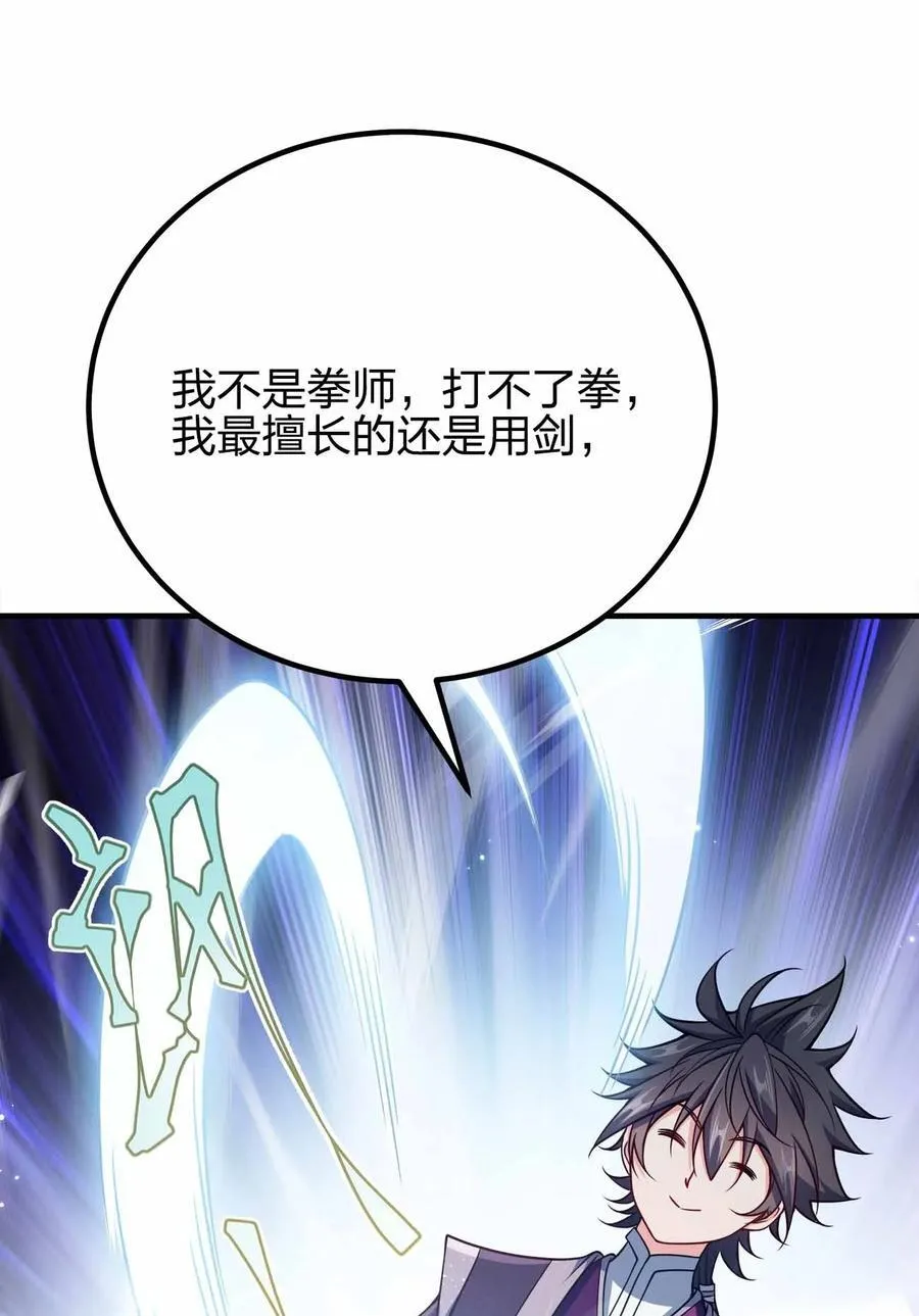 160 不想睡地板19