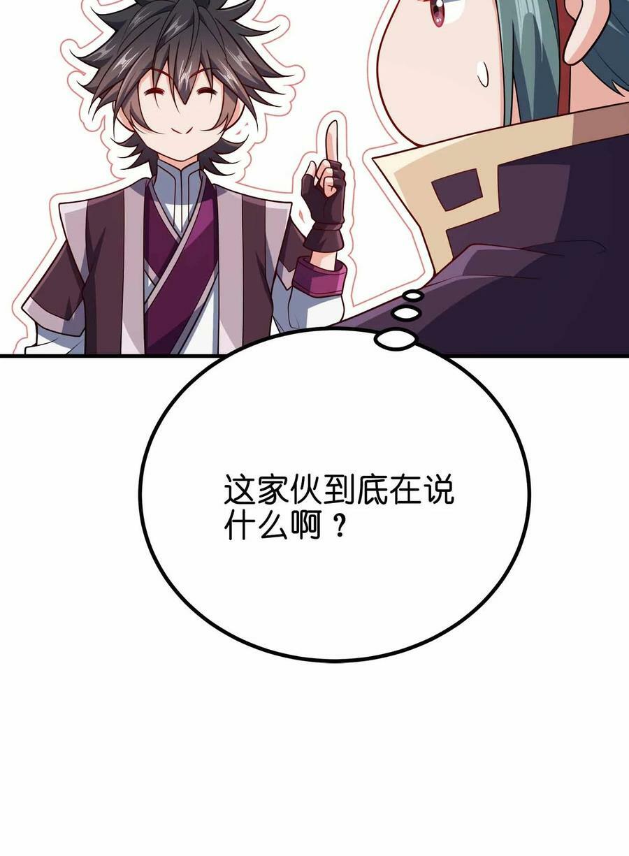 128 我假装的20