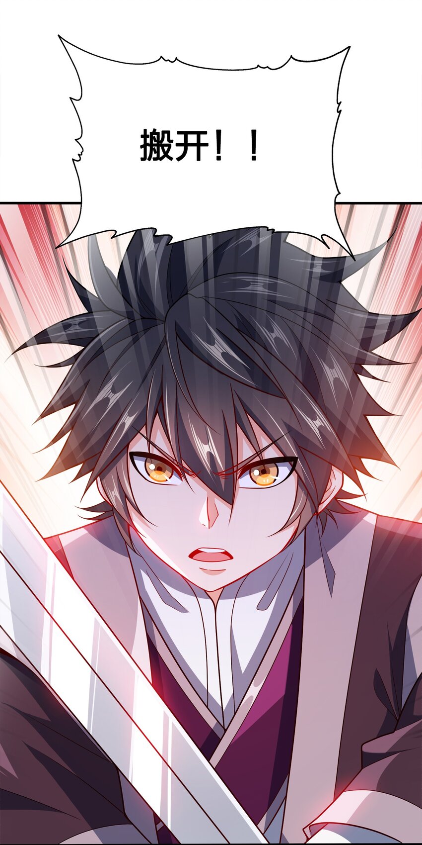 099 光之巨人32
