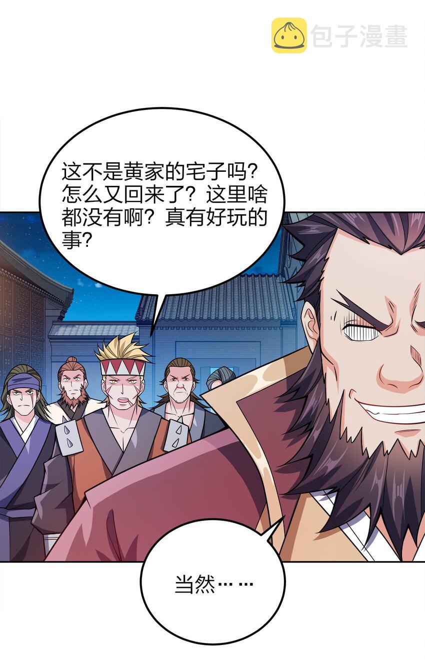 046 一网打尽32