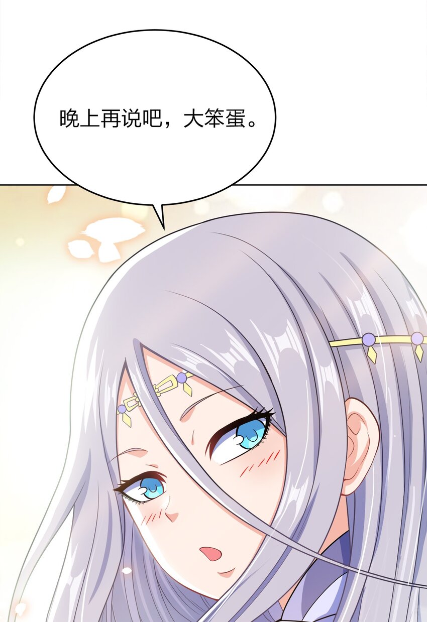 028 瞎子与叛军43