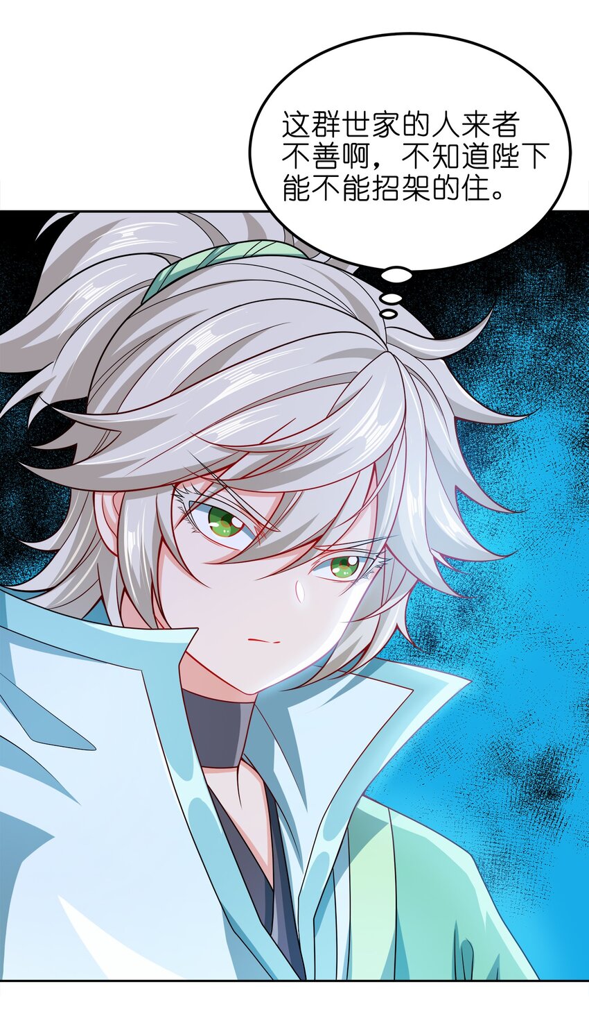 061 轻而易举35