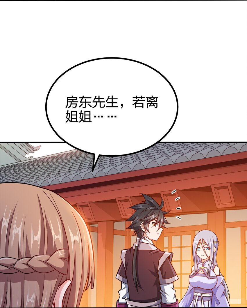 087 拉钩12