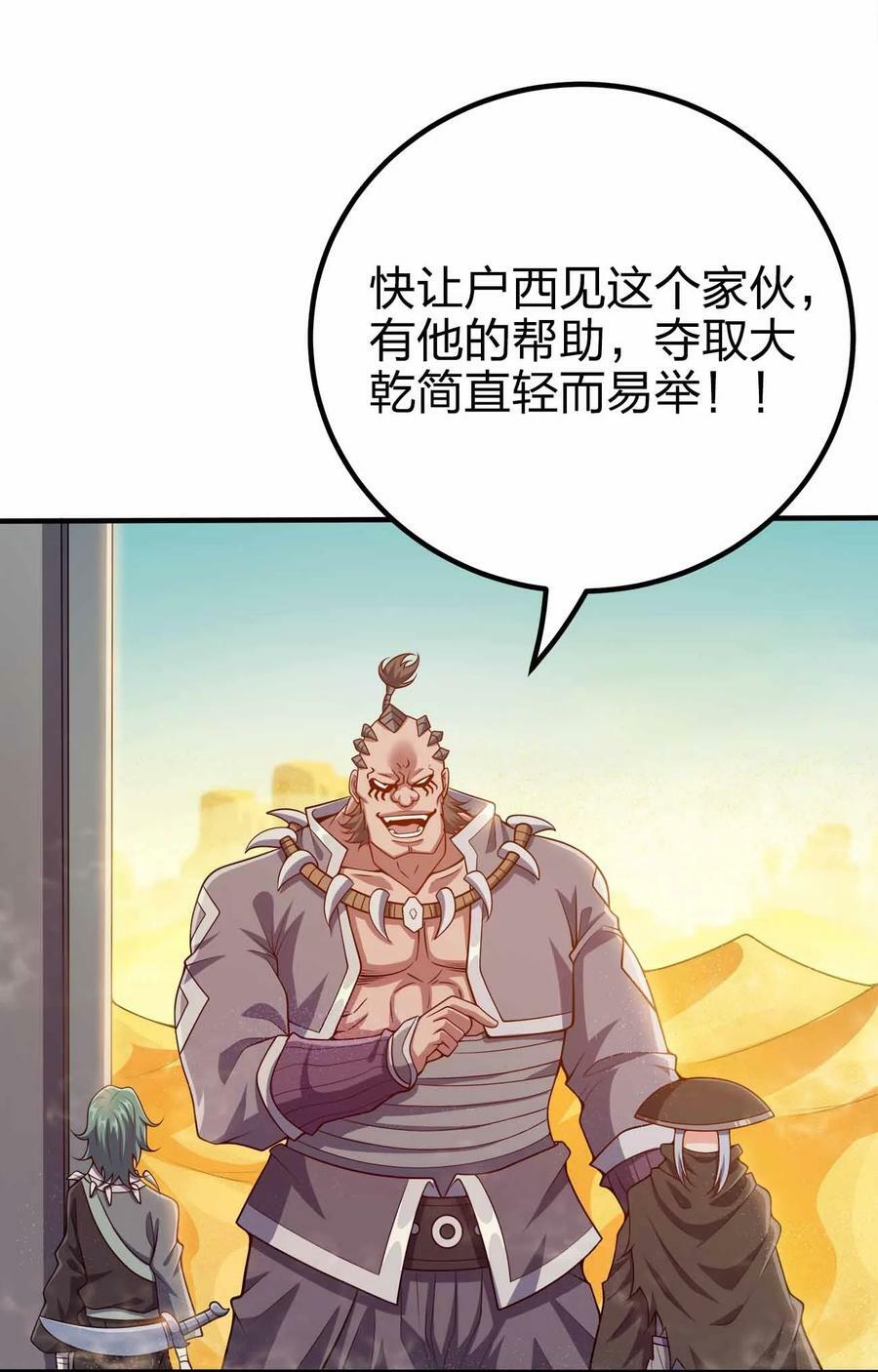 126 接头的29