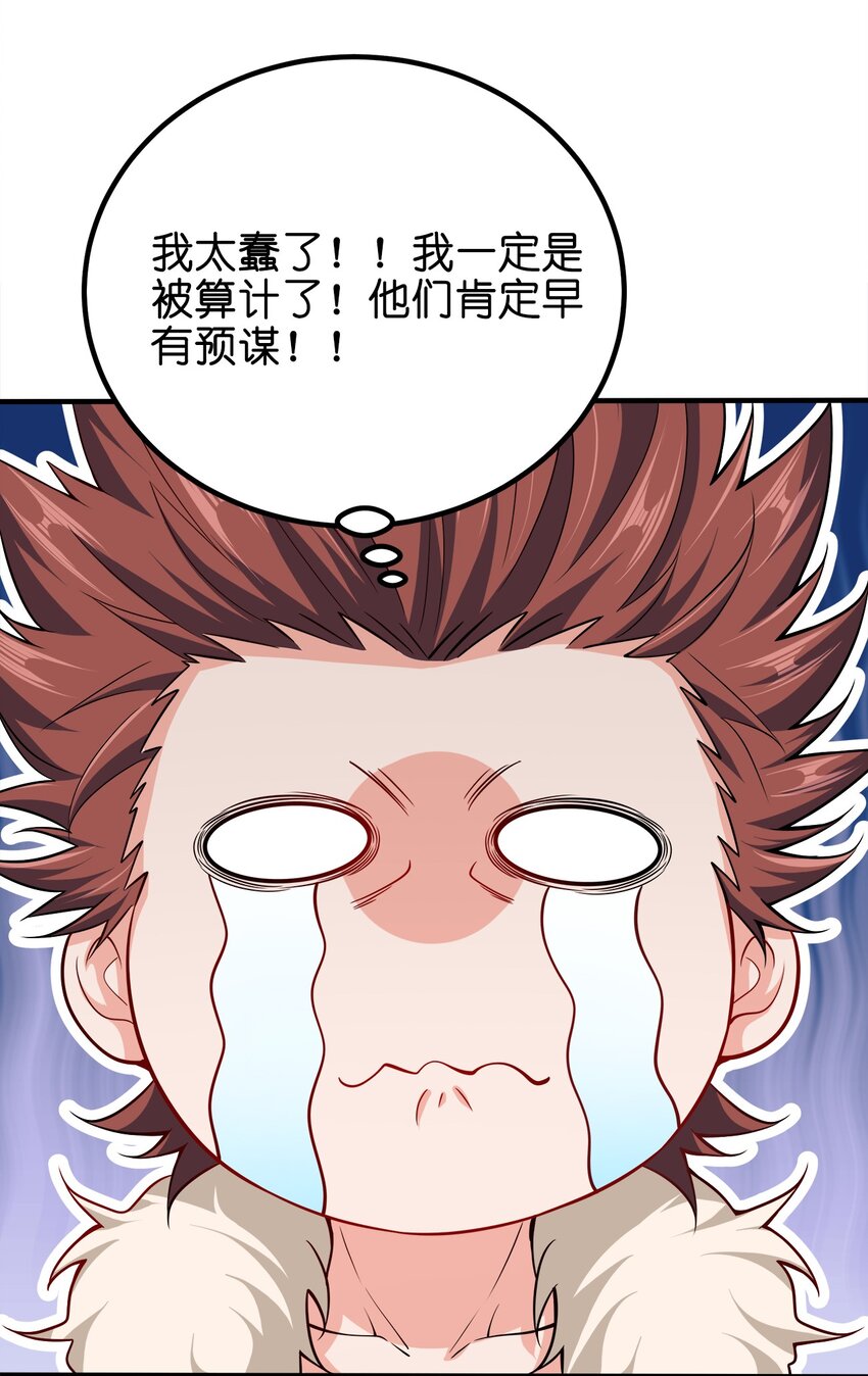 089 外面有贼48