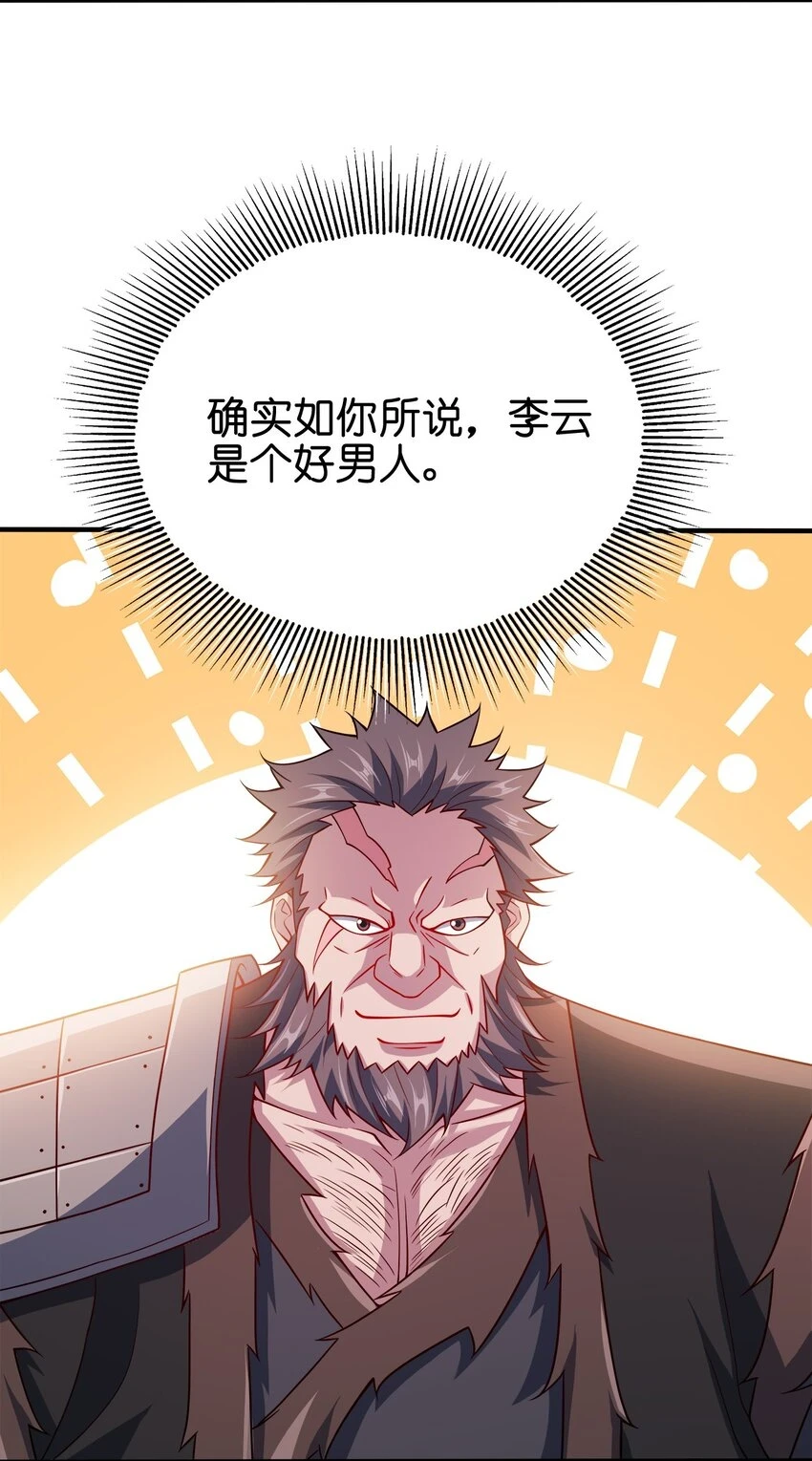108 都是演技17